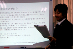 小冊子を利用したセミナー風景 その２